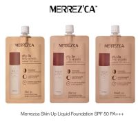 ครีมซอง Merrezca เมอเรซก้า สกินอัพ ลิควิดฟาวเดชั่น SPF 50 PA+++