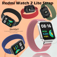 Redmi Watch 2 Lite สายไนล่อนสานสายโลหะเคสเปลี่ยนสายรัดข้อมือ