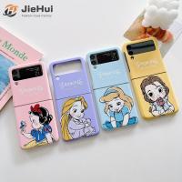 JieHui ผิวสัมผัส Disney Princess (Shell + CHAIN) เหมาะสำหรับ Samsung Z Flip4/Z Flip3เคสโทรศัพท์มือถือแฟชั่น