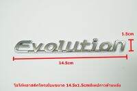 ตัวอักษร Evolution ชุบโครเมี่ยมขนาด14.5x1.5cmสำหรับติดท้าย Mitsubishi