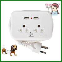 รางปลั๊กไฟ 2 ช่อง 2USB ELECKTA ET-H9022 1 ม.POWER STRIP ELECKTA ET-H9022 2-OUTLET 2-USB 1M WHITE **โปรโมชั่นสุดคุ้ม โค้งสุดท้าย**