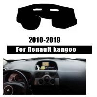 พรมแผงหน้าปัดรถยนต์สำหรับรถยนต์ Renault Kangoo 2010-2019พรมที่รองโทรศัพท์ติดรถยนต์พรมกันลื่นกันยูวีกันลื่นกันแสงแดด