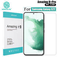 Nillkin อัลตร้า บาง 9H กระจกนิรภัย Untuk Samsung Galaxy S22 ฟิล์มกันรอย H + Pro 0.22MM ป้องกันแสงสะท้อน ป้องกันการระเบิด ป้องกัน กระจกเทมเปอร์ฟิล์ม