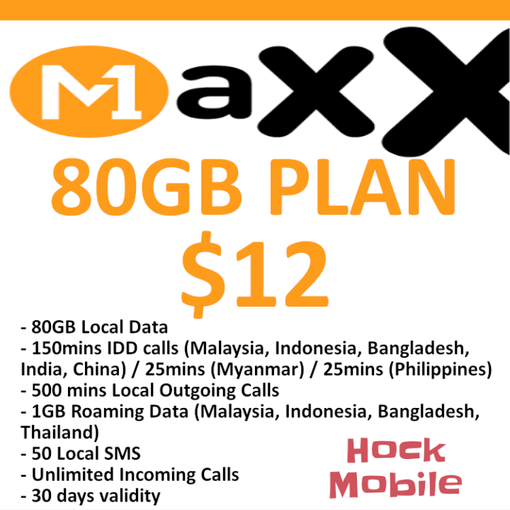 m1 maxx prepaid