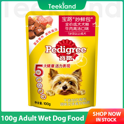 อาหารสุนัข PEDIGREE-อาหารสุนัขเปียกสำหรับผู้ใหญ่ในไก่และรสเนื้อในน้ำเกรวี่100กรัม