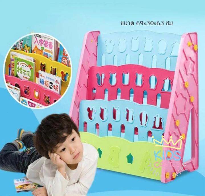 kids-castle-ชั้นวางหนังสือฝึกระเบียบสำหรับเด็ก