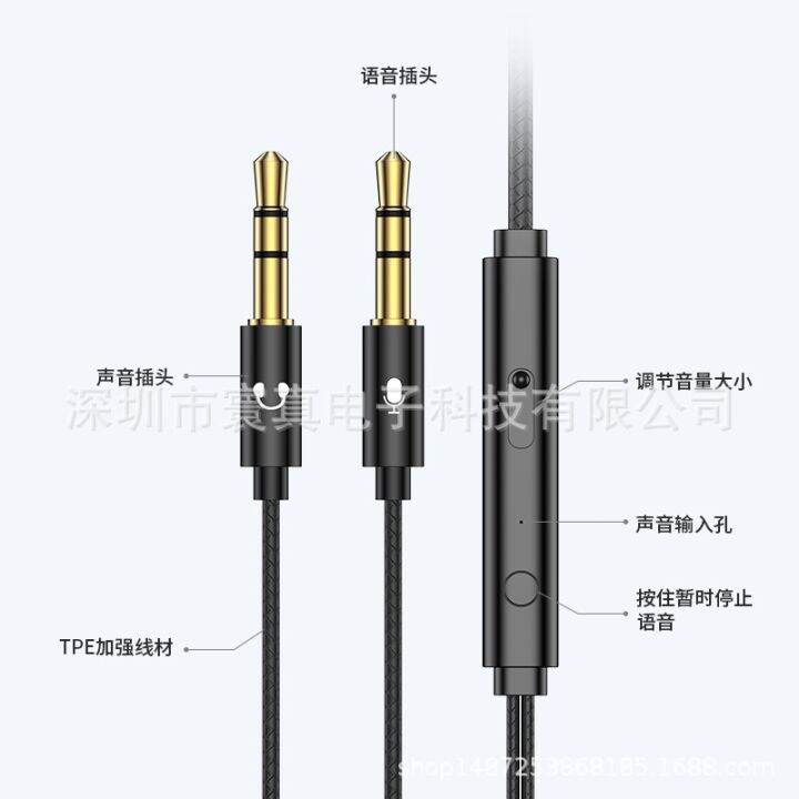 cod-real-hanging-ear-wired-in-ear-computer-headset-desktop-dedicated-line-control-2-meters-double-plug