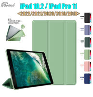 สำหรับ iPad 10.2 iPad 9th 8th 7th Gen iPad Pro 11 2022 2021 2020 2019 2018 11นิ้ว3rd 2nd 1st Gen แฟชั่นฝาครอบป้องกันแท็บเล็ตรังผึ้งสามพับเคสหนังพับฝาเป็นฐาน