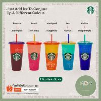 『Starbucks』แก้วสตาร์บัคส์เปลี่ยนสี ซัมเมอร์ไพรด์ | Colour Changing Reusable Cold Cup Summer Pride ราคาพิเศษ ร้าน PP702
