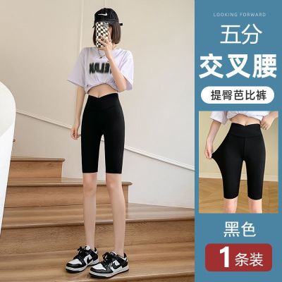 The New Uniqlo five-point shark pants womens outerwear summer thin cycling bottoming shorts Barbie hip-lifting and tummy-tightening yoga pants cross waist