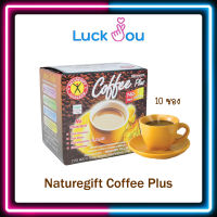 Naturegift Coffee Plus เนเจอร์กิฟ คอฟฟี่พลัส สูตรต้นตำรับ 10 ซอง