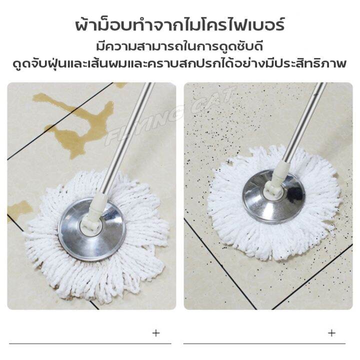 โปรโมชั่น-ลดราคา-ชุดไม้ถูพื้น-spin-mop-ไม้ถูพื้นหัวสแตนเลส-ไม้ม็อบอัตโนมัติ-ประหยัดแรง-แข็งแรงทนทาน-หมุนได้360-องศา-ไม้ม็อบ