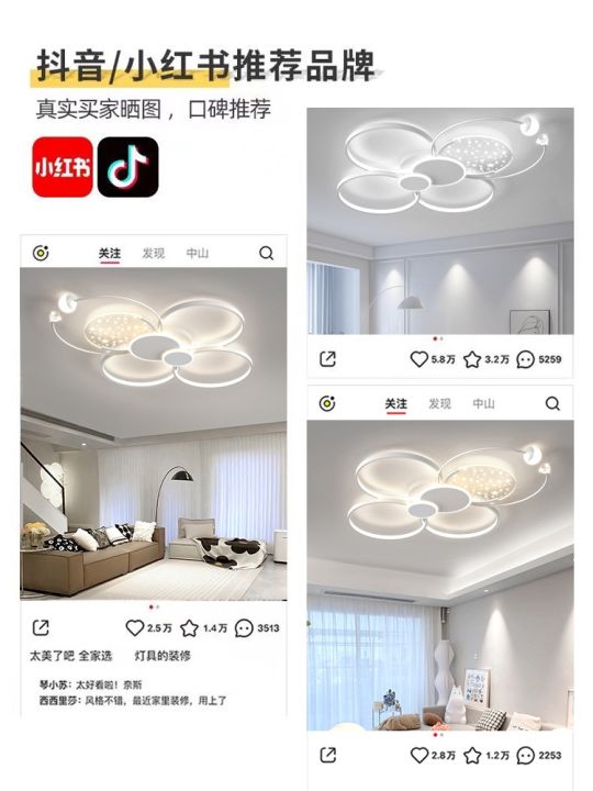 cod-the-main-light-of-the-living-room-is-modern-simple-and-atmospheric-white-ceiling-lamp-whole-house-package-2022-new-led-starry