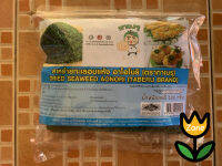 Taberu   Aonori Dried Seaweed // 100  G.