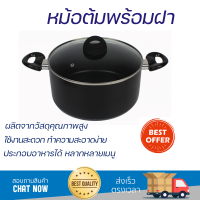 หม้อต้มพร้อมฝา NON-STICK 28 ซม.  สีดำ