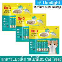 ขนมแมวเลีย meo ครีมมี่ ทรีต รสโบนิโตะ ขนาด15กรัม/ซอง – 20 ซอง/ถุง (3ถุง) Me-O Cat Treat Cat Snack Creamy Treats Bonito Flavor 15g/sachets – 20sachets/bag (3bag)