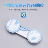 Child safety lock drawer safety buckle baby drawer lock prevention environmental door padlock hasp refrigerator cabinet drawer lock