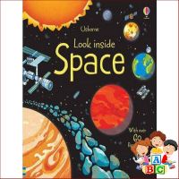 Yes !!!  หนังสือภาษาอังกฤษ LOOK INSIDE SPACE