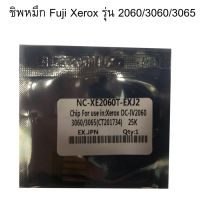 ชิปหมึก Chip Tonner Fuji Xerox รุ่น 2060,3060,3065