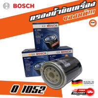 ? กรองถูกและดี ของแท้ ? BOSCH กรองน้ำมันเครื่องรถยนต์ O 1052 Nissan