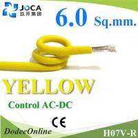 สายอ่อน Wiring H07V-R AC DC สายเพาเวอร์ ตู้คอนโทรล ตู้เบรกเกอร์ ทองแดงชุบดีบุกสีเงิน 6 Sq.mm.