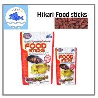 Hikari Food sticks Arowana 57/250g. ฮิคาริ ฟู๊ด สติ๊ก อาหารปลาอโรวาน่า และ อาหารปลากินเนื้อ เม็ดลอย (Food stick)