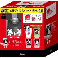 เครื่องล้างมือโฟมอัตโนมัติ Disney × Muse No Touch Hand Soap Automatic Hand dispenser ลาย Mickey Mouse