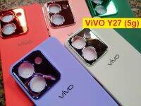 เคส Vivo Y27 5g เคสนิ่ม ขอบโครเมี่ยม พื้นในกำมะหยี่