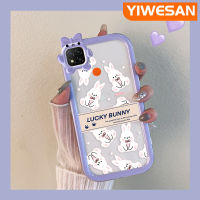 YIWESAN เคสสำหรับ Xiaomi Redmi 9C NFC POCO C31ลายการ์ตูนกระต่ายนำโชคสีสันสดใสเคสเลนส์กล้องถ่ายรูปแบบนิ่มสัตว์ประหลาดน้อยน่ารักเคสใสซิลิโคนกันกระแทกแบบใสง่าย