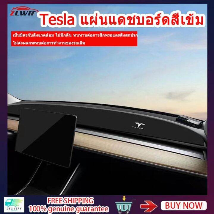 zlwr-ประเทศไทยพวงมาลัยขวาtesla-modely-model3-dashboard-shading-pad-anti-slip-mat-tesla-modely-คอนโซลกลางคอนโซลครีมกันแดด-pad-การปรับเปลี่ยนภายในอุปกรณ์เสริม