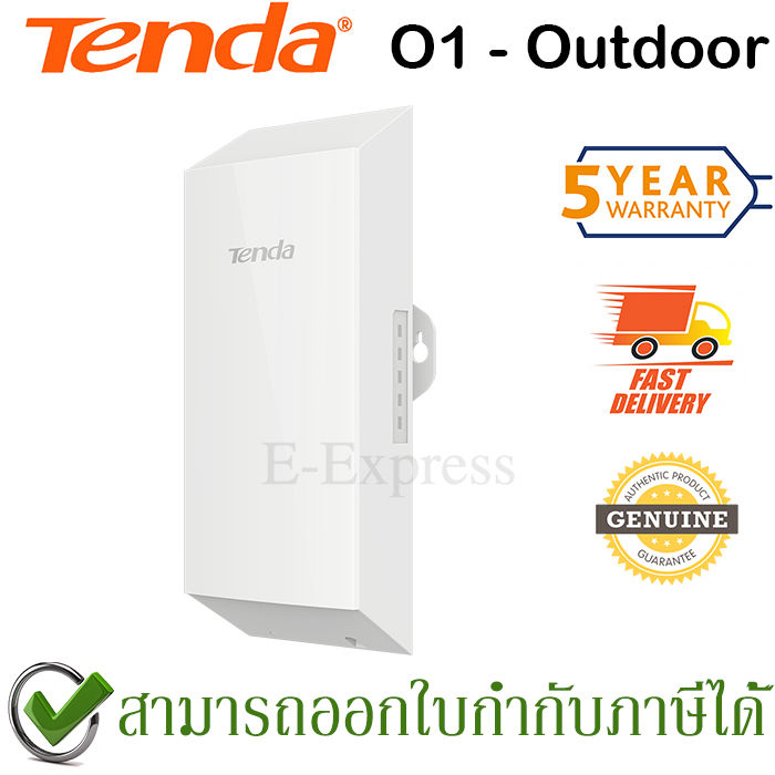 tenda-o1-cpe-wireless-outdoor-2-4ghz-ของแท้-ประกันศูนย์-5ปี