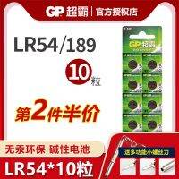 GP super button battery 189 LR54 389 LR1130 AG10 L1131 electronic section 10 watches package mail