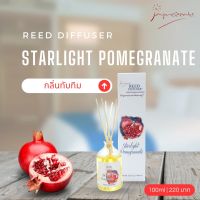 Reed diffuser | Starlight pomegranate ก้านไม้หอม กลิ่นทับทิม