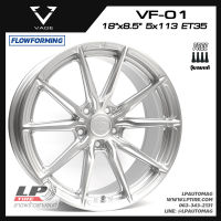 [ส่งฟรี] ล้อแม็ก VAGE Wheels รุ่น VF01 ขอบ18" 5รู113 สีHGS/Brush กว้าง8.5" (5รู112-5รู114.3) FlowForming 8.5kg จำนวน 4 วง