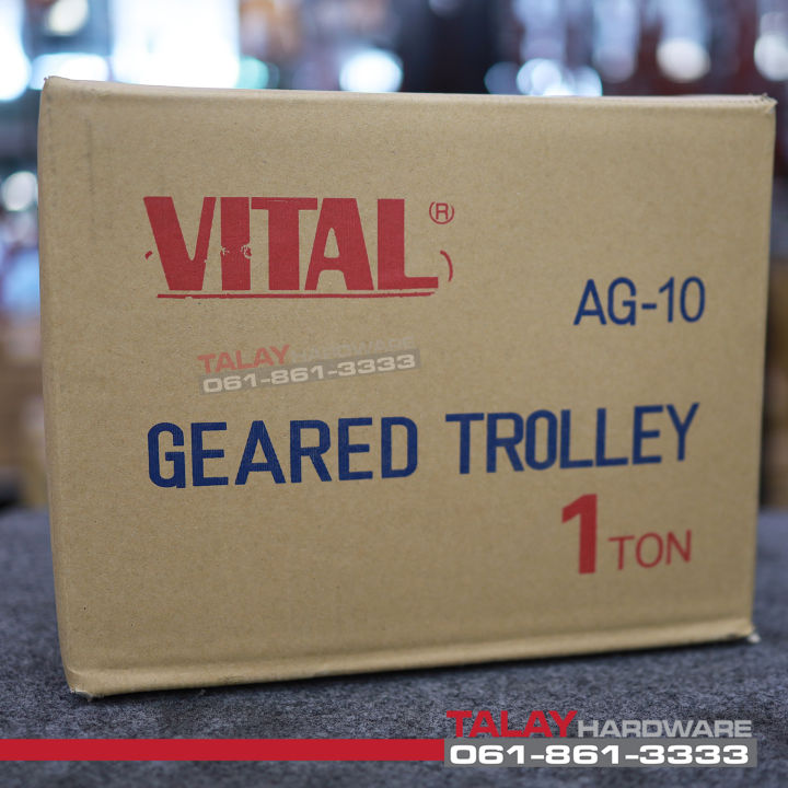 vital-รอกวิ่ง-1-ton-มีเกียร์