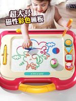 ❀✉♀ Childrens drawing board home toddler writing one-year-old baby 2 graffiti 3 toy large