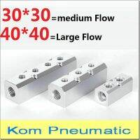 Pneumatic Air Source Distributor 1/4" 1/2"bsp Gas Multiple Line Exhaust Aluminum Multi Connector Manifold Base Socket AL-2/3/4/5