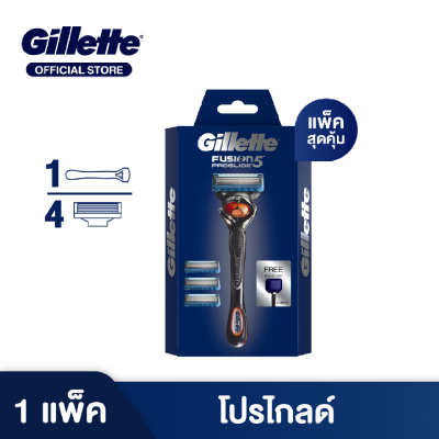 [แพ็คสุดคุ้ม] Gillette ยิลเลตต์ โปรไกลด์ ด้ามมีดโกน 1 ด้าม และใบมีดโกน 4 ชิ้น แถมฟรีฝาจัดเก็บ แถบหล่อลื่นเพื่อการโกนที่ลื่นไหล