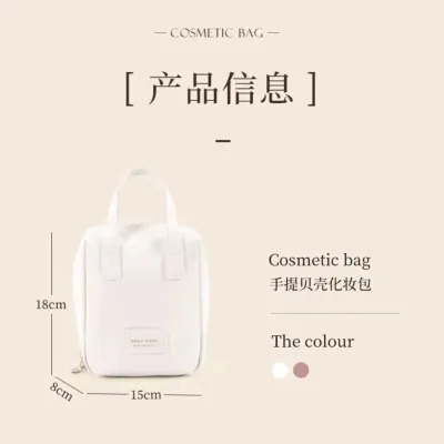 High-end MUJI cosmetic bag 2023 new womens portable large-capacity storage makeup brush lipstick travel small wash bag handbag