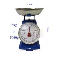 Kitchen Scale เครื่องชั่งอาหารมาตรฐาน เครื่องชั่งอาหาร ตาชั่งสปริง 5กิโลกรัม Spring Platform Scale สีน้ำเงิน  ตัวเลขชัดเจน Kitchen Scales เครื่องชั่งสปริง พร้อมส่ง