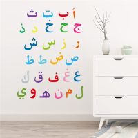 creative arabic muslim quotes wall stickers bedroom home decor mosque islamic 30*60cm wall decals pvc allah quran mural art Wall Stickers Decals