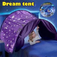 ?⚡สินค้าแนะนำ?⚡เต๊นท์เด็กเสริมสร้างจินตนาการ (Dream Tents) สีม่วง