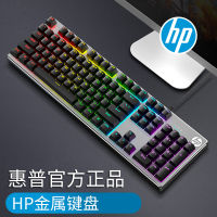 คีย์บอร์ดเล่นเกมมีสายสัมผัส HP K500กลไกที่เหมาะสมสำหรับแล็ปท็อปเดสก์ท็อปแป้นพิมพ์และเมาส์ภายนอก