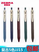 Japan ZEBRA zebra JJ15 retro color SARASA press neutral pen water multi-color students use 0.5