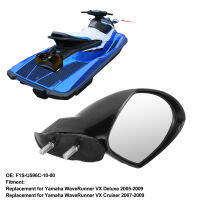 กระจกสำหรับมือจับ F1S-U596C-00,กระจกมองข้างด้านขวากันน้ำอะไหล่สำหรับ Yamaha WaveRunner VX Cruiser 2007-2009สำหรับรถลาดตระเวนสปอร์ต