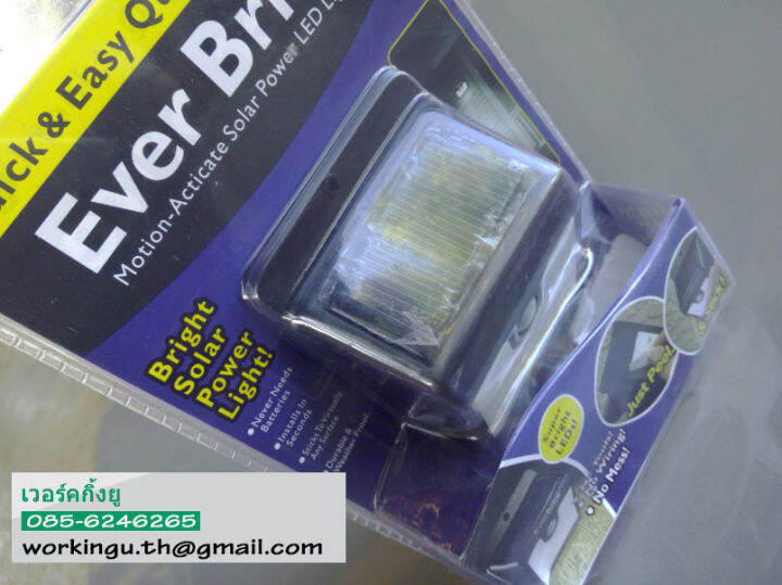 ever-brite-โคมไฟโซล่าเซล-ตรวจจับความเคลื่อนไหว-เปิด-ปิดไฟอัตโนมัติ