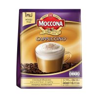 พร้อมจัดส่ง! MOCCONA มอคโคน่า กาแฟปรุงสำเร็จชนิดผง คาปูชิโน 17 กรัม x 12 ซอง สินค้าใหม่ สด พร้อมจัดส่ง มีเก็บเงินปลายทาง