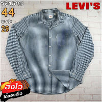 Levis®แท้ อก 44 เสื้อเชิ้ตผู้ชาย ลีวายส์ สีกรม เสื้อแขนยาว เนื้อผ้าดี