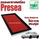 กรองอากาศ Nissan Presea (นิสสัน พรีเซีย) / พรีเซียร์