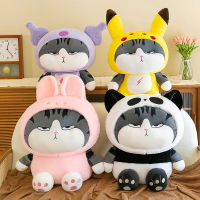 （HOT) ข้ามพรมแดน Douyin My Emperor Cat Doll Plush Toy My Emperor Long Live Cat แปลงร่างเป็นกบ Panda Catch Machine Doll Spot